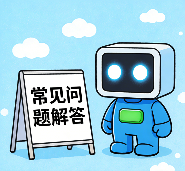 广州意昂平台常见问题